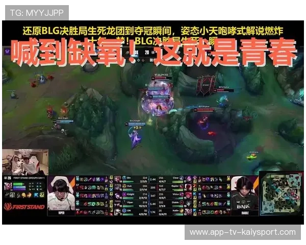 电竞史最燃团战TOP10（130 ）