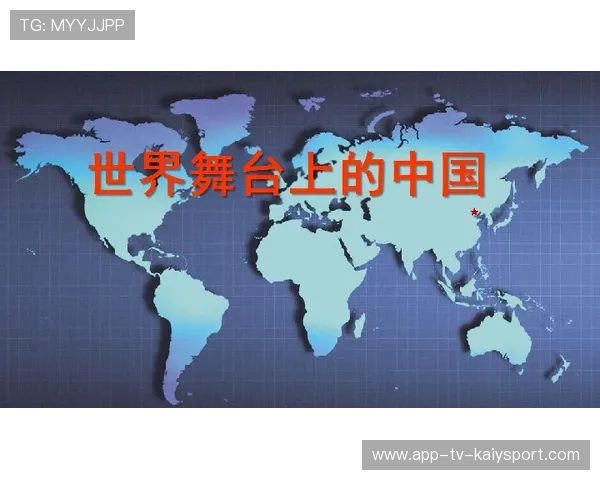 全球舞台持续扩展（279 ）